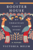The_rooster_house